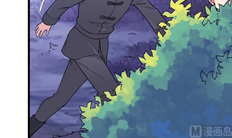 第183话 埋伏 第30页