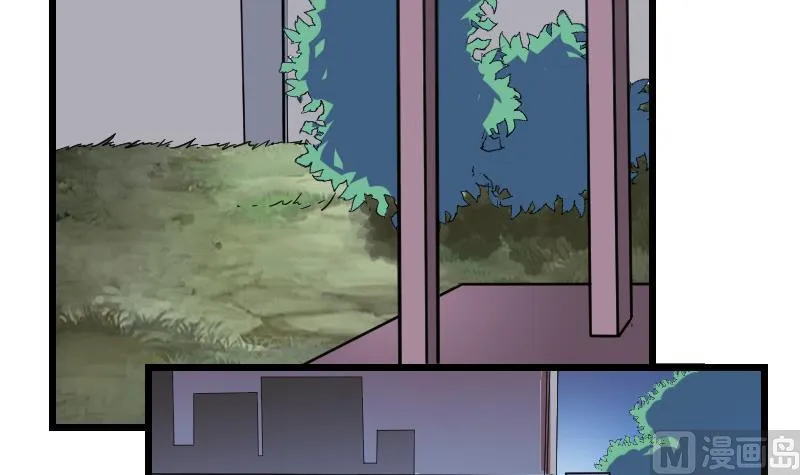 第183话 埋伏 第60页