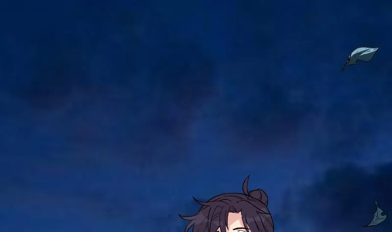 第183话 埋伏 第64页