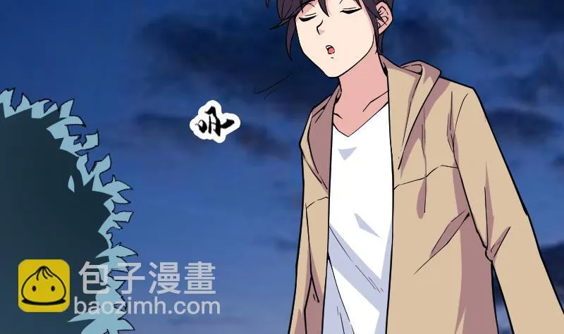 第183话 埋伏 第65页