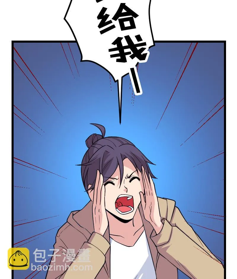 第183话 埋伏 第67页