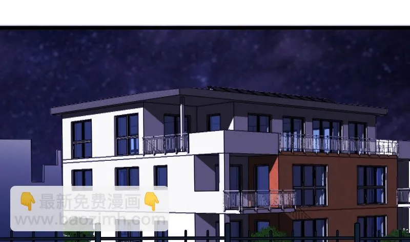 第182话 工坊 第61页