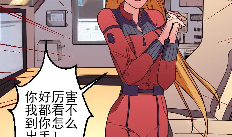 第179话 重逢 第11页