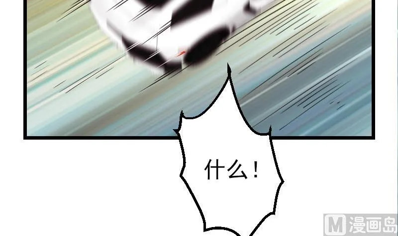 第179话 重逢 第30页