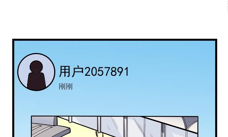 第179话 重逢 第34页