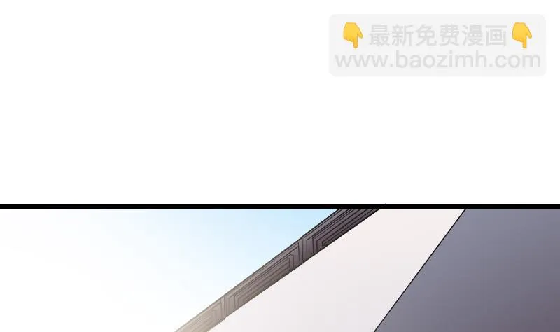 第179话 重逢 第50页