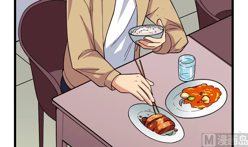 第179话 重逢 第54页