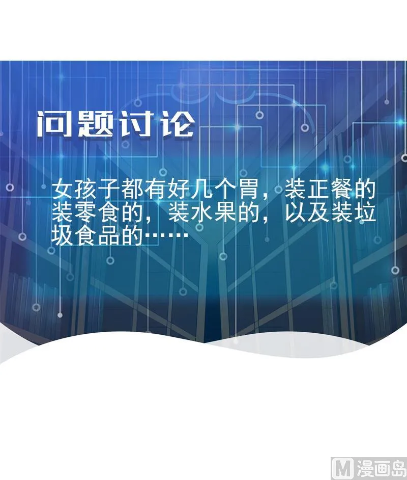 第179话 重逢 第69页