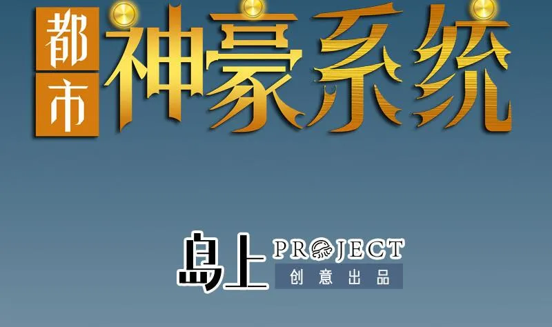 第178话 营救 第2页