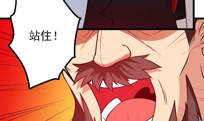 第178话 营救 第11页