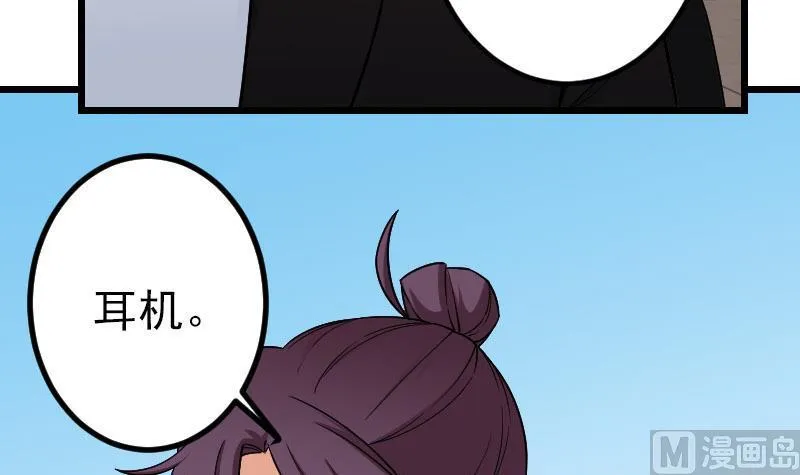 第178话 营救 第15页