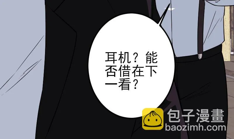 第178话 营救 第20页