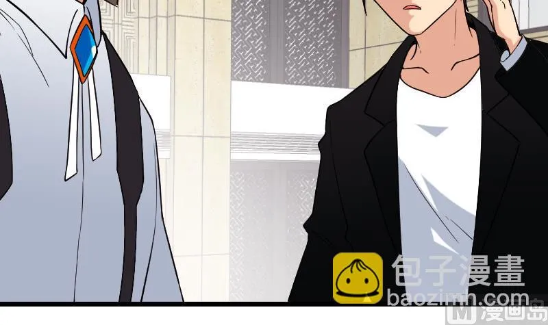第178话 营救 第39页