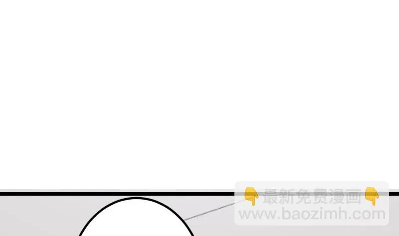 第178话 营救 第40页