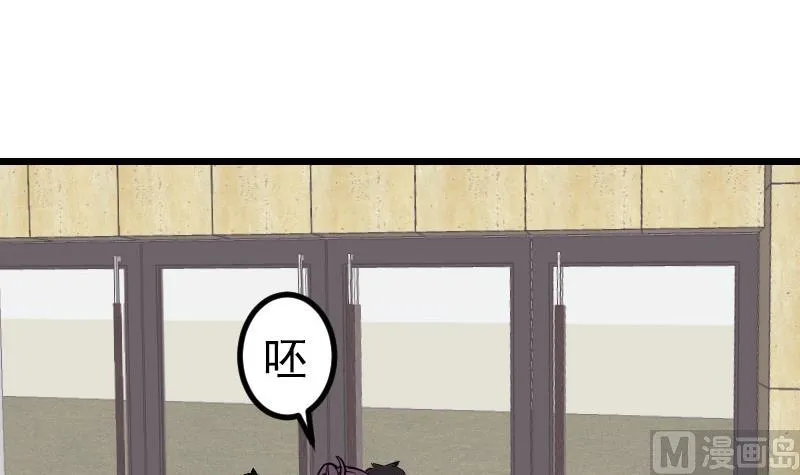 第178话 营救 第60页
