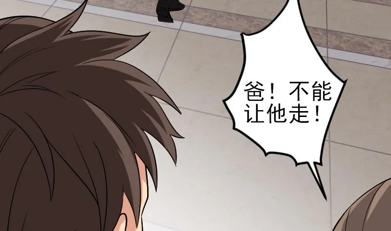 第178话 营救 第62页
