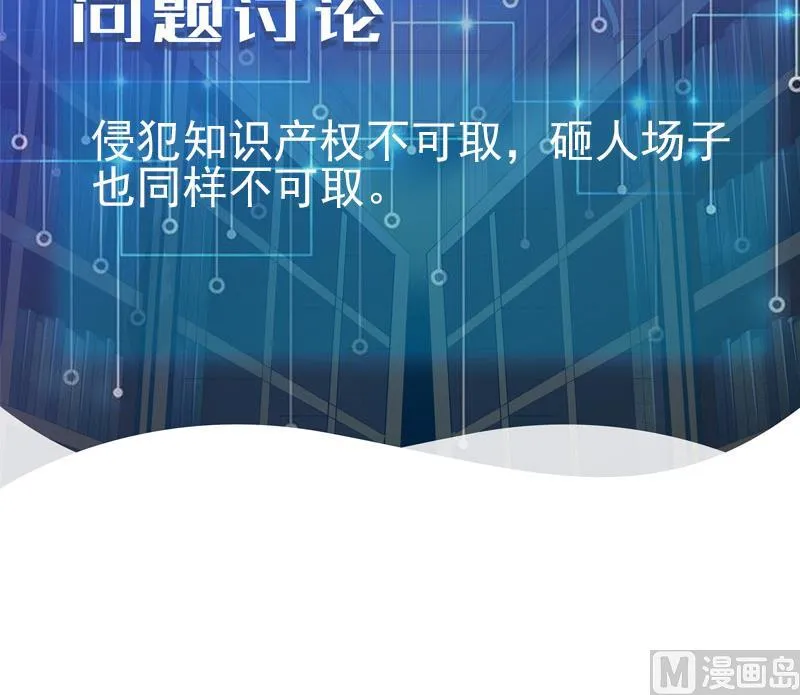 第178话 营救 第72页