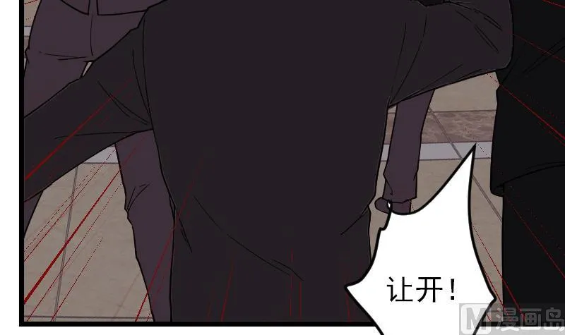 第177话 审问 第18页