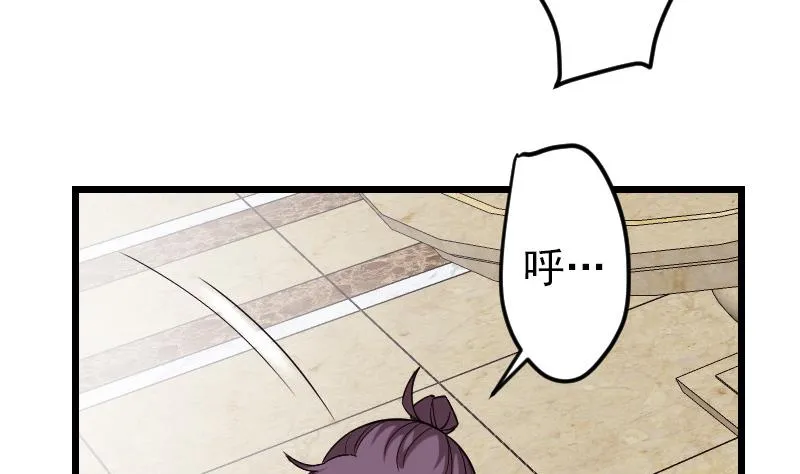 第177话 审问 第19页