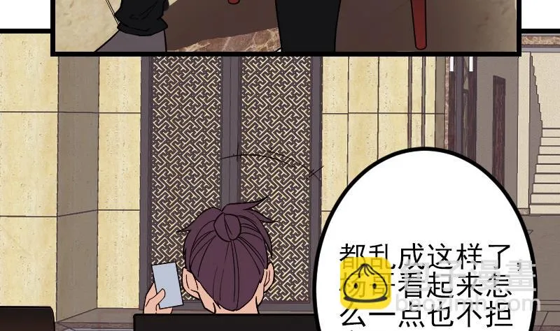 第177话 审问 第22页