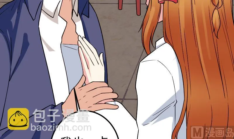 第177话 审问 第24页