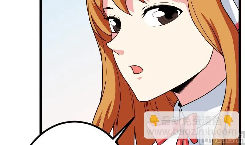 第177话 审问 第27页
