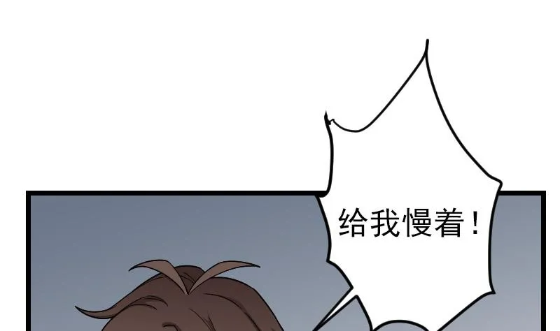 第177话 审问 第40页
