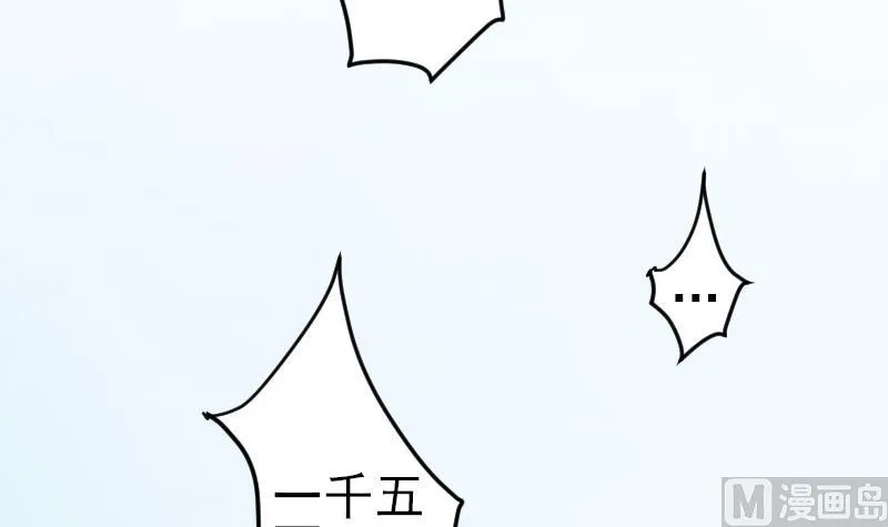 第176话 爆炸 第6页