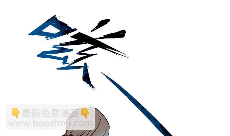 第176话 爆炸 第40页