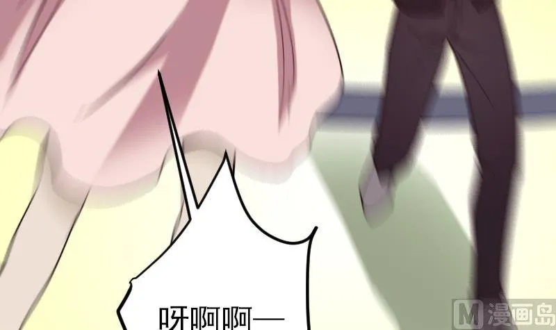 第176话 爆炸 第45页