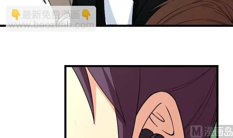第176话 爆炸 第63页