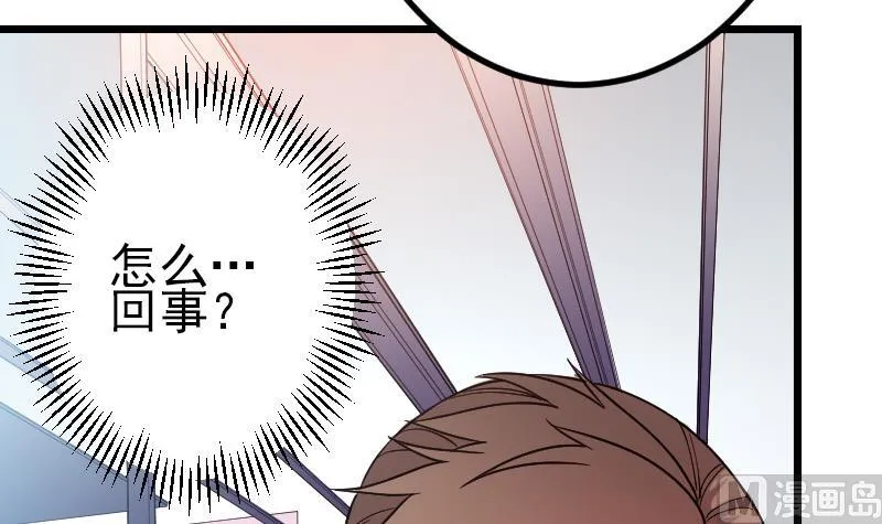 第175话 暗斗 第24页