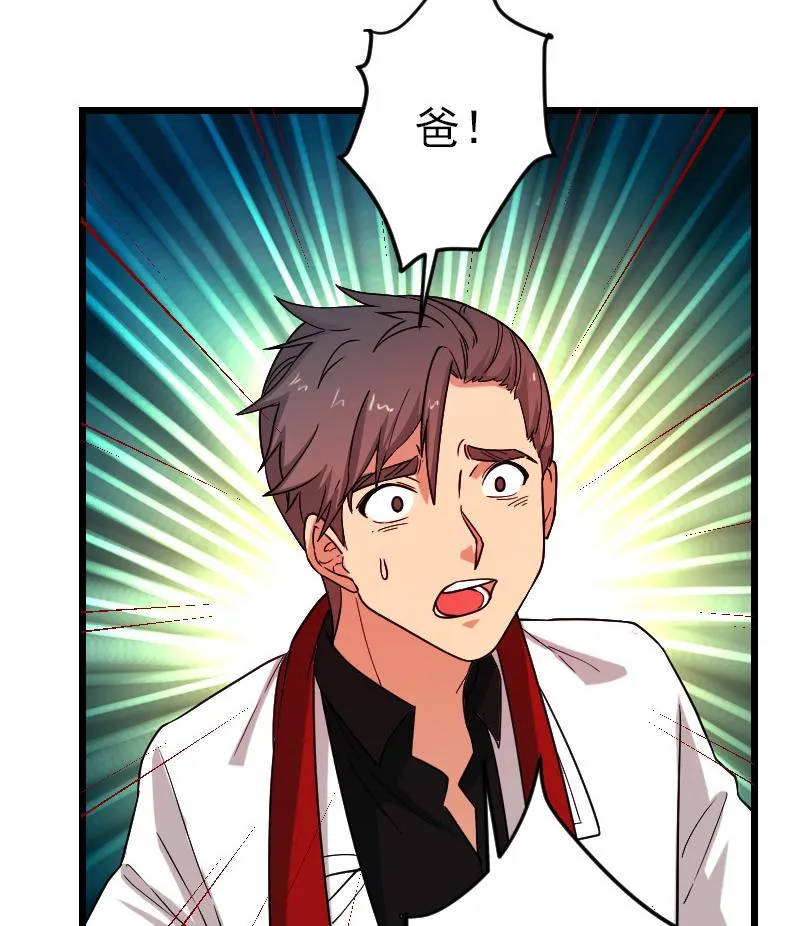 第175话 暗斗 第37页