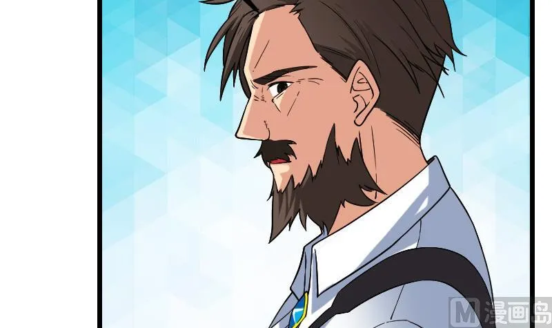 第175话 暗斗 第45页