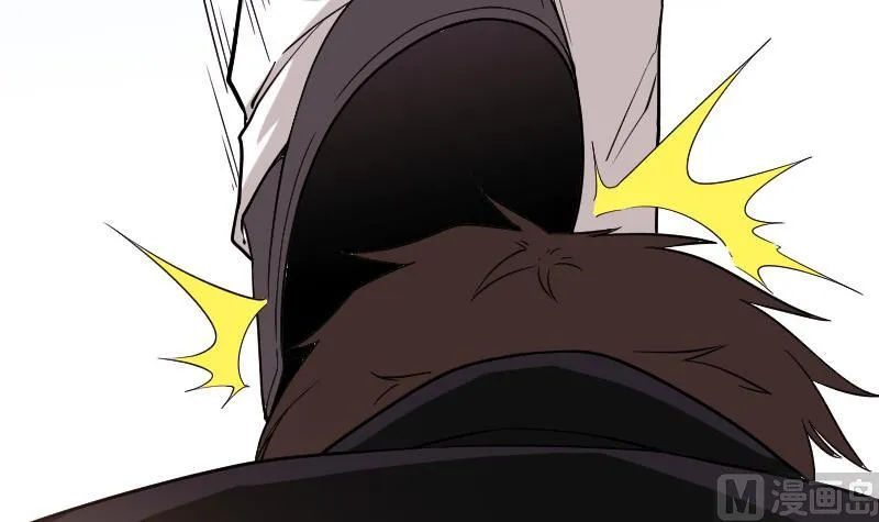 第174话 幌子 第9页