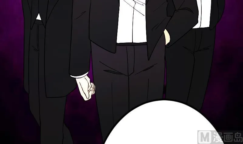 第174话 幌子 第36页