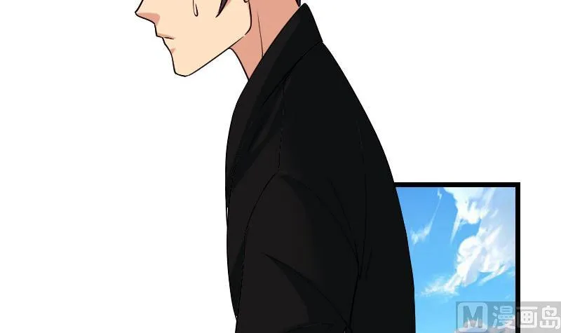 第173话 浪涛 第6页