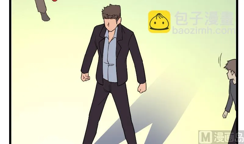 第173话 浪涛 第15页