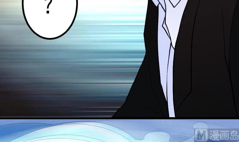 第173话 浪涛 第48页