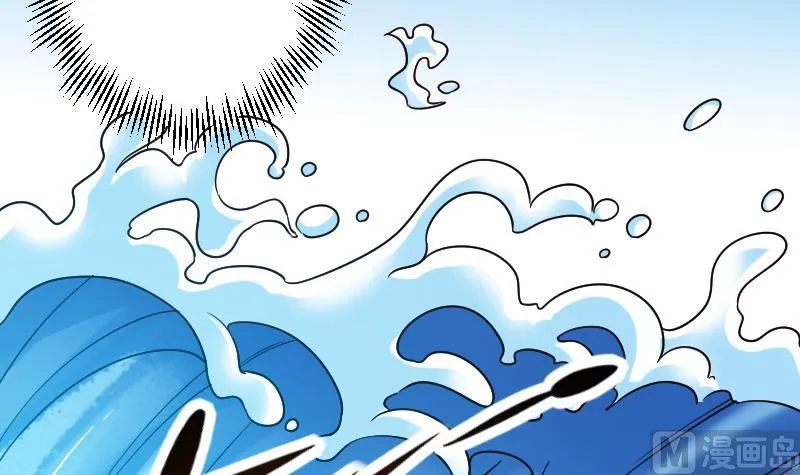 第173话 浪涛 第57页