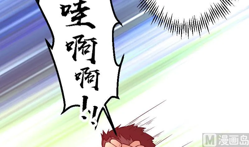 第173话 浪涛 第60页