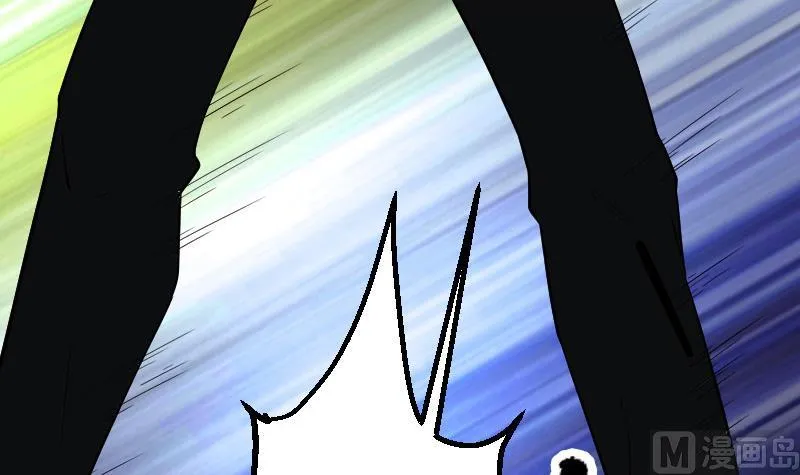 第173话 浪涛 第63页