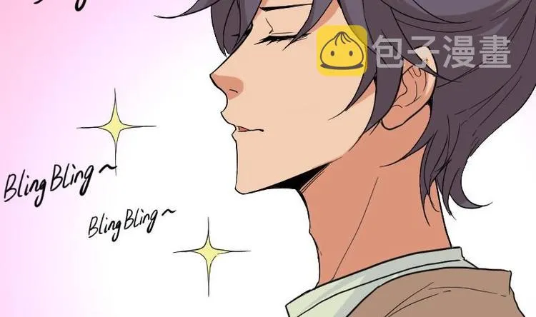 第1话 轨迹 第46页