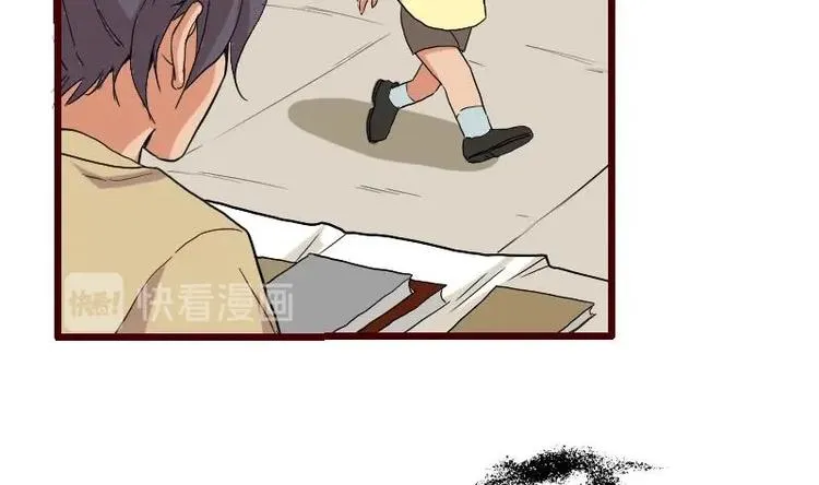 第1话 轨迹 第53页
