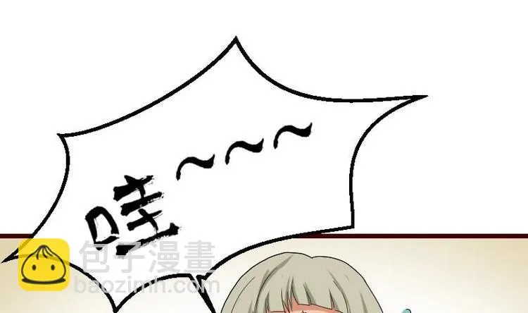 第1话 轨迹 第56页