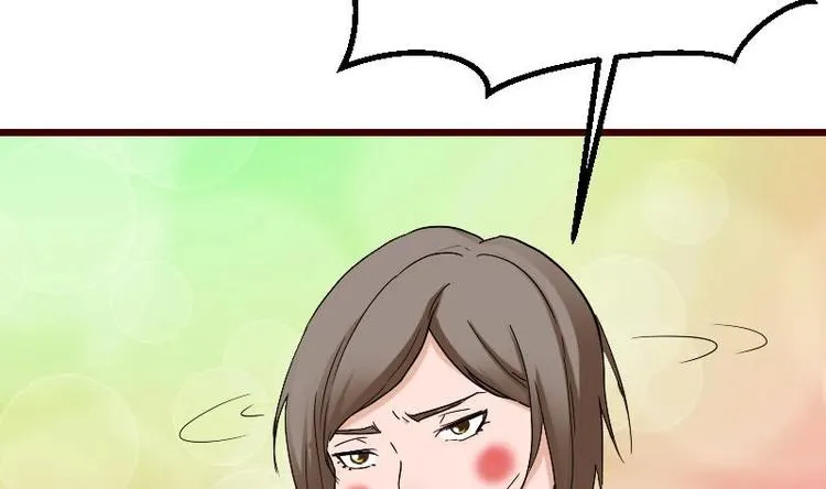 第1话 轨迹 第64页