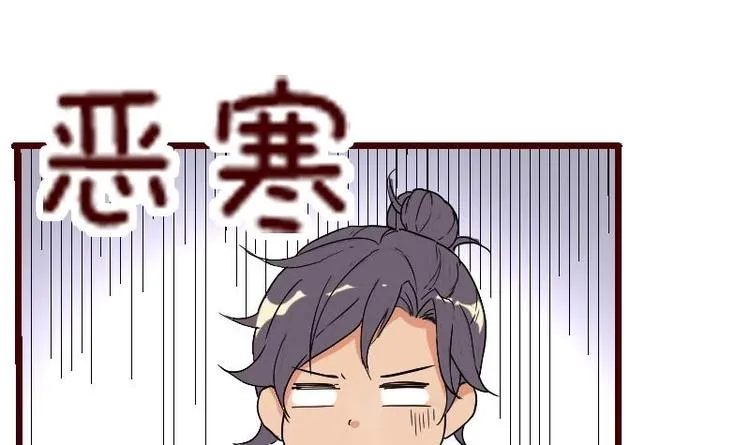 第1话 轨迹 第66页