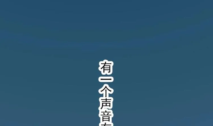 第2话 宿主 第4页