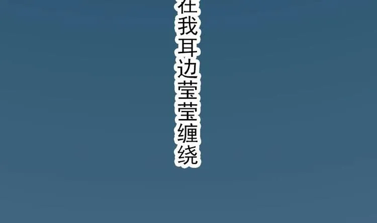 第2话 宿主 第5页