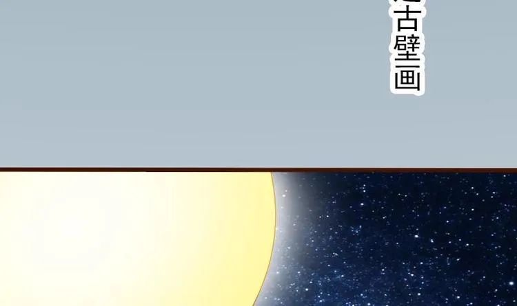 第2话 宿主 第12页